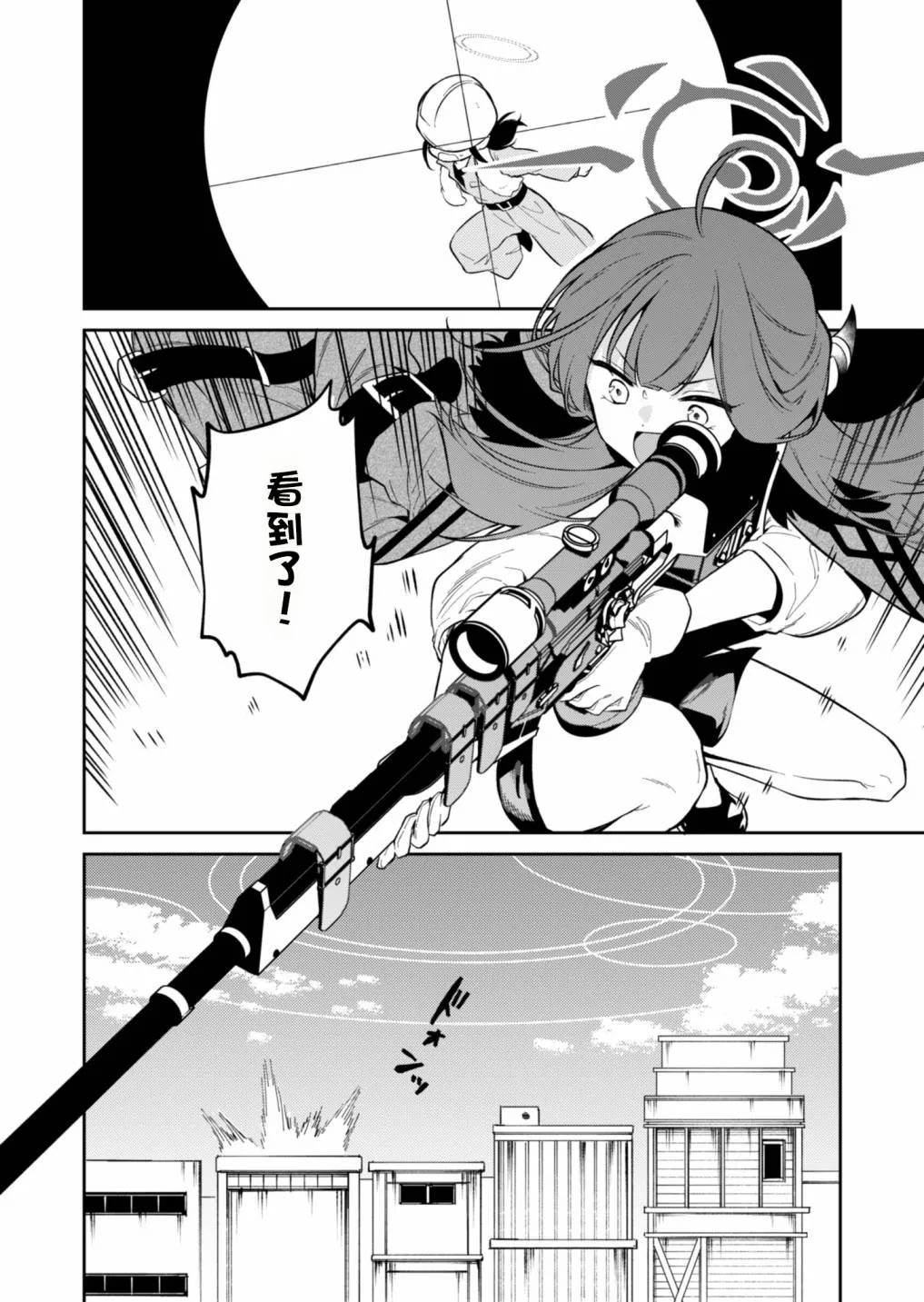 第04话 第18页