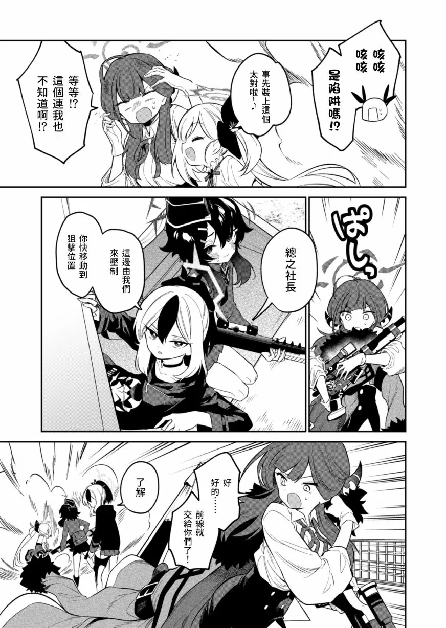 第03话 第13页