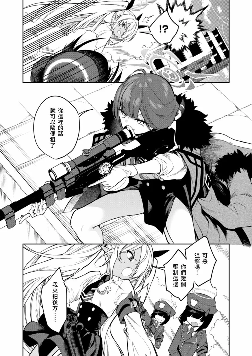 第03话 第15页