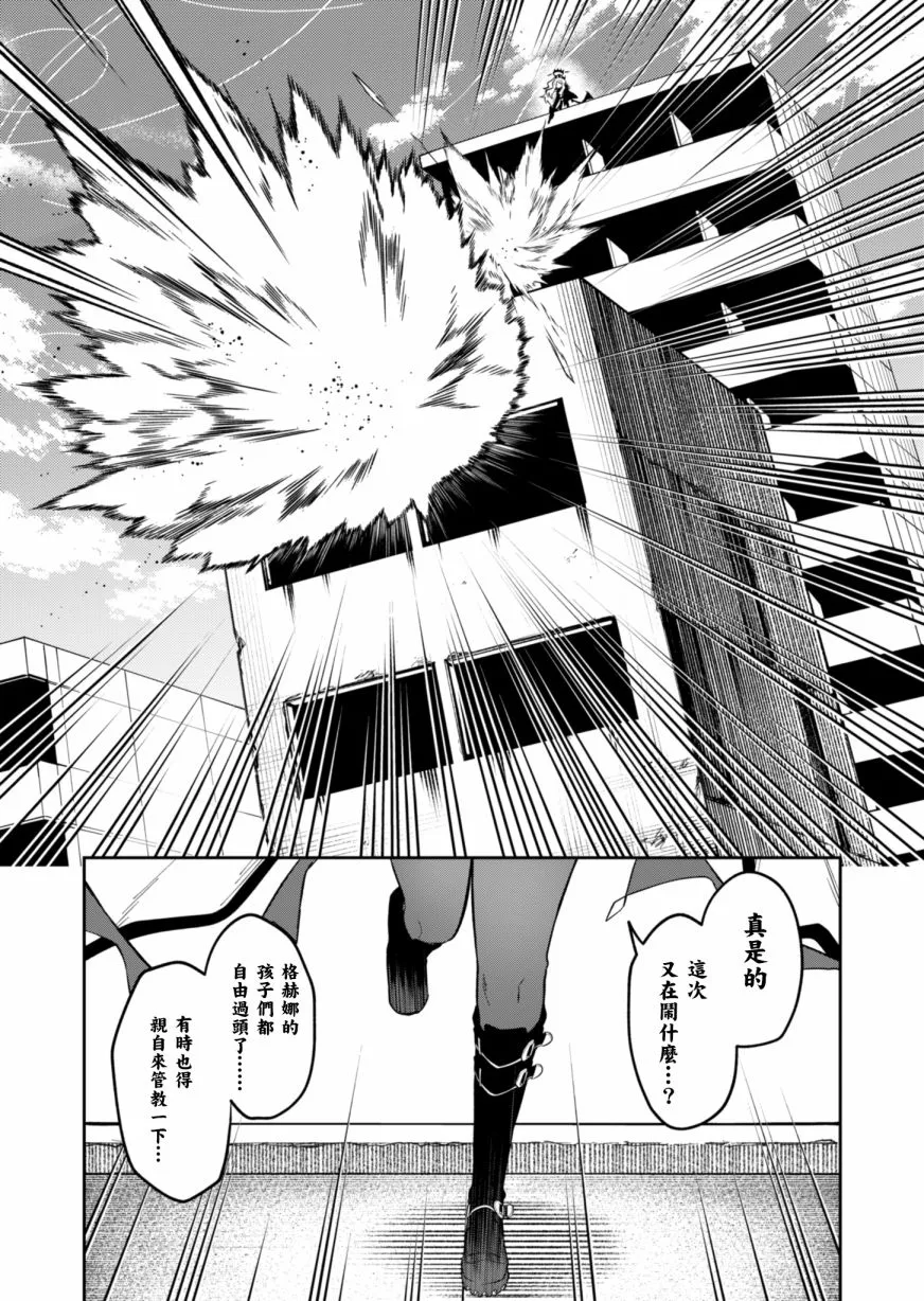 第03话 第19页