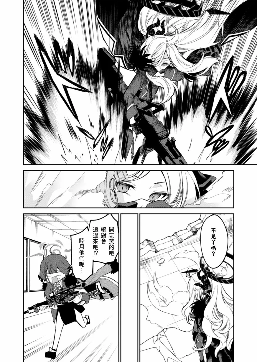 第03话 第22页