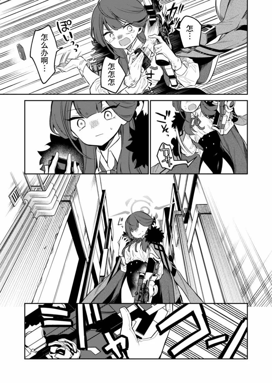 第03话 第25页