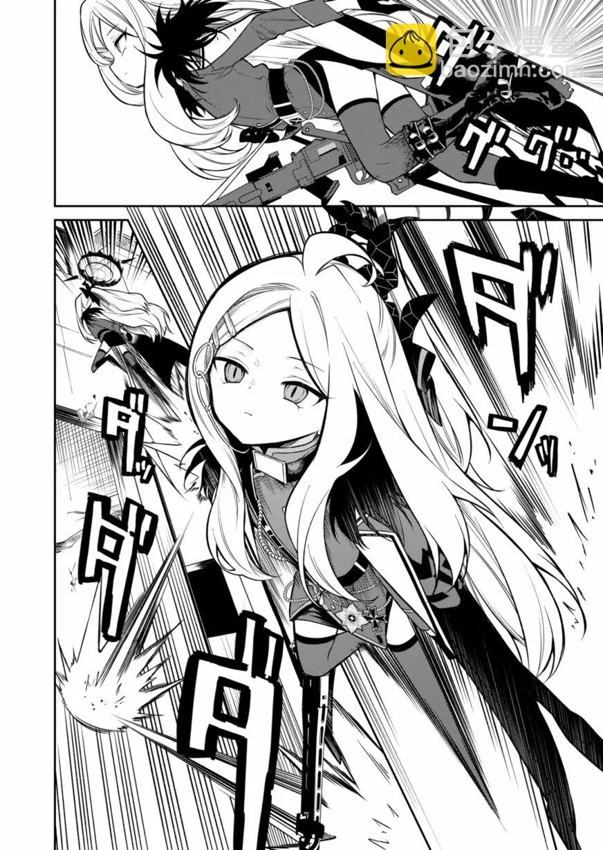第03话 第28页