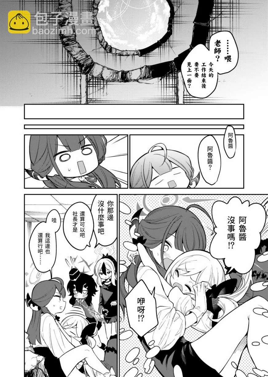 第03话 第34页