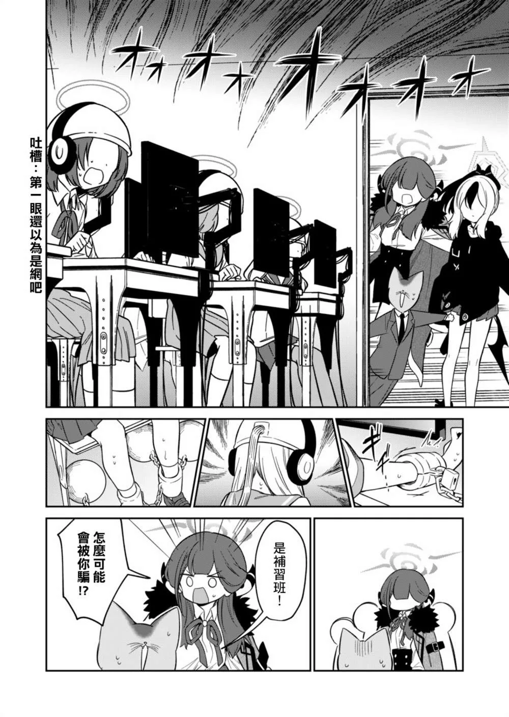 第02话 第16页