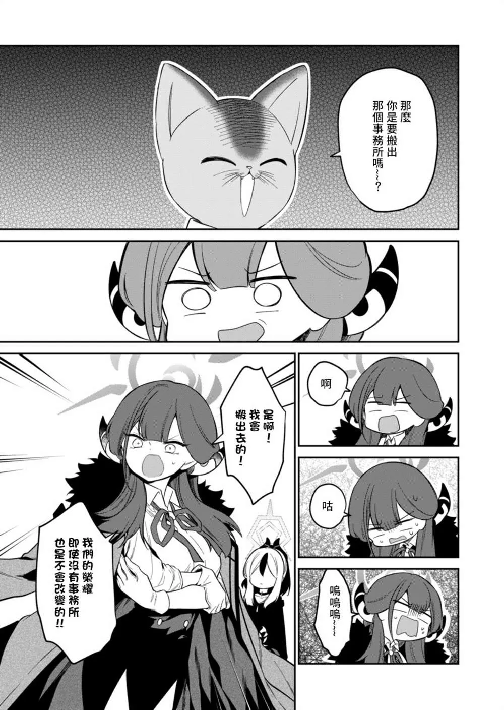 第02话 第19页