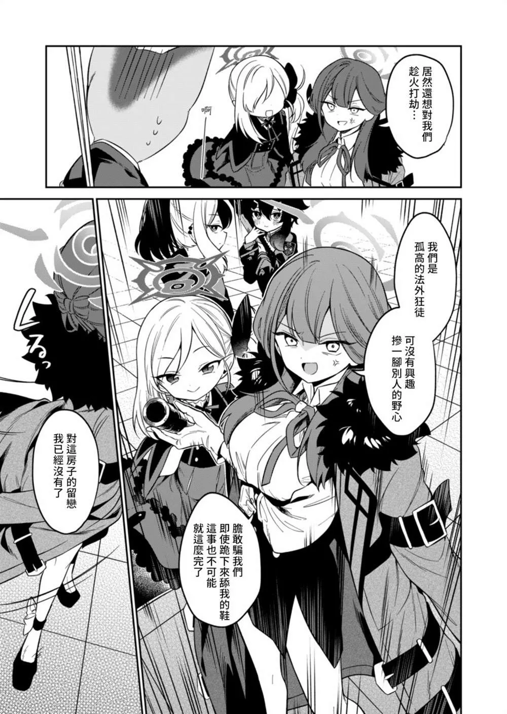 第02话 第25页