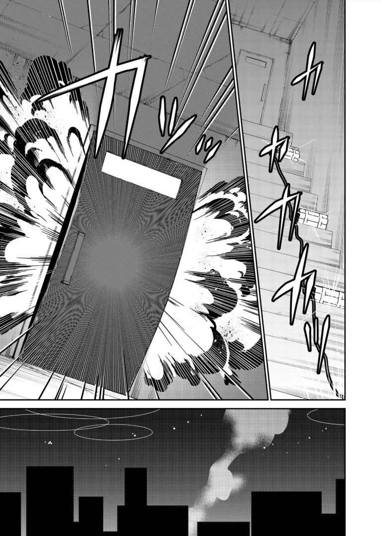第1.2话 第16页