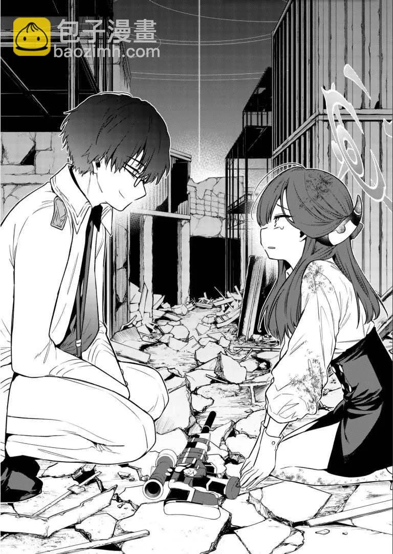第1.2话 第19页