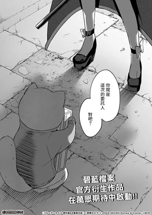第1.1话 第1页