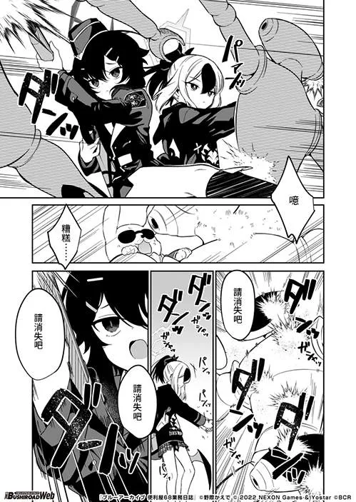 第1.1话 第15页