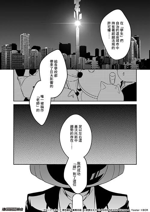 第1.1话 第19页