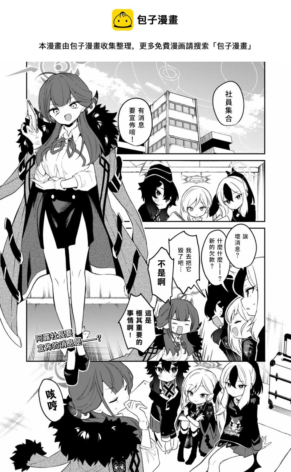 第05话 第1页