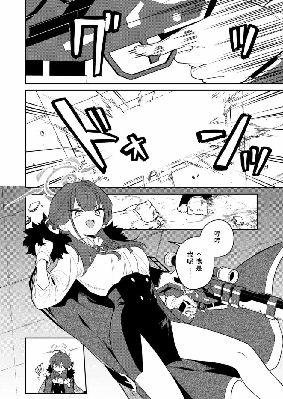 第05话 第14页