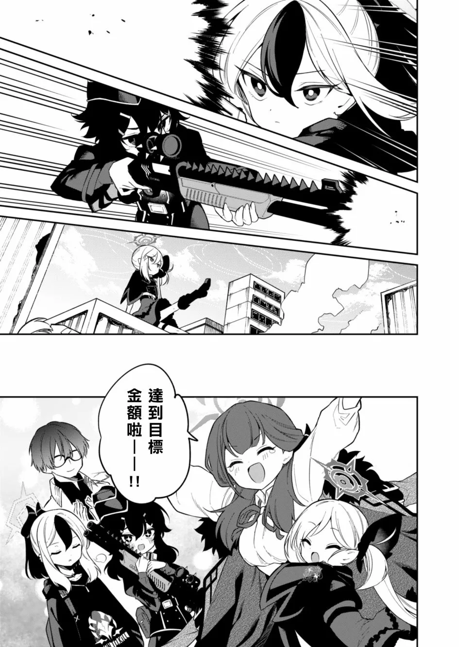 第05话 第17页