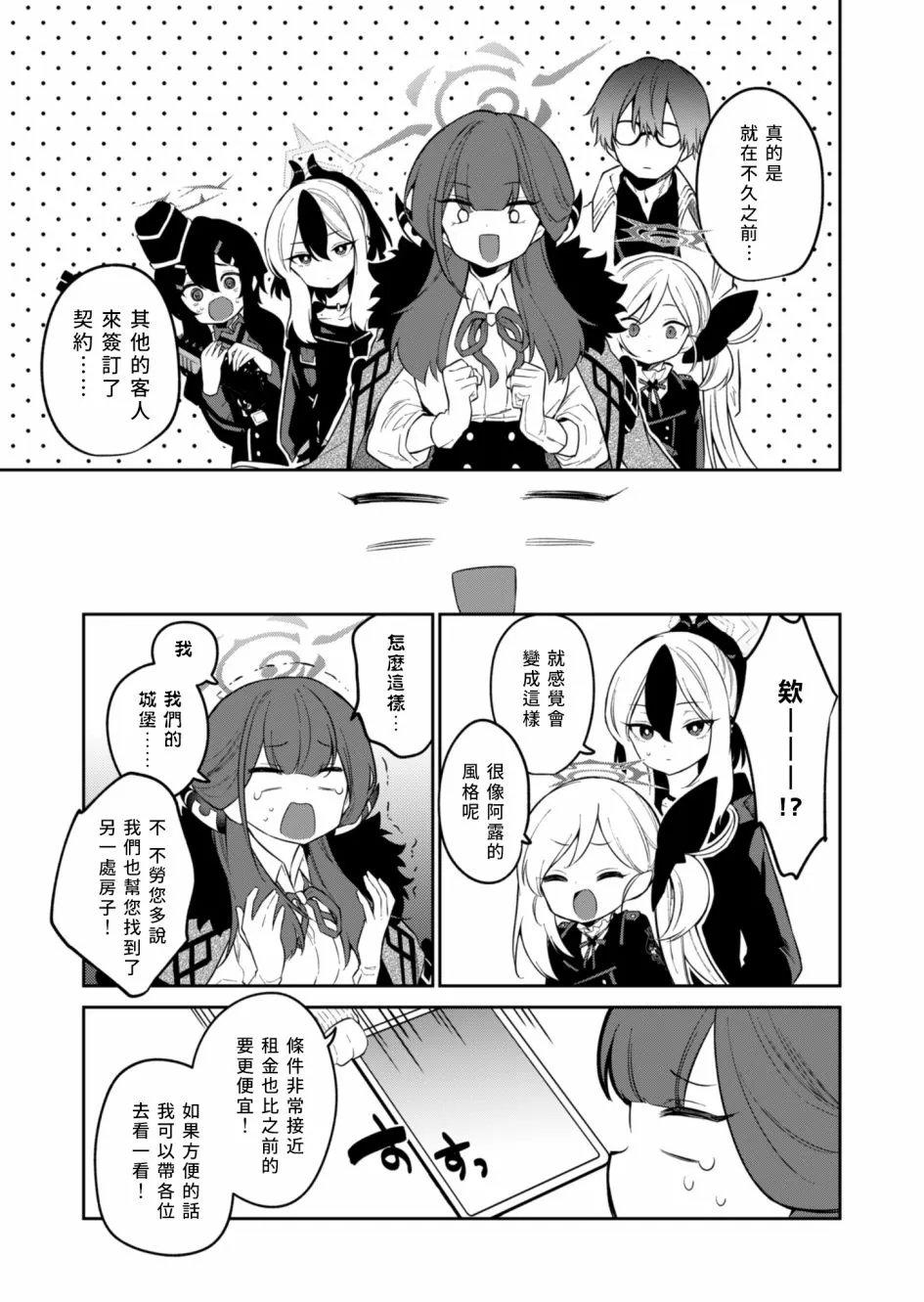 第05话 第19页