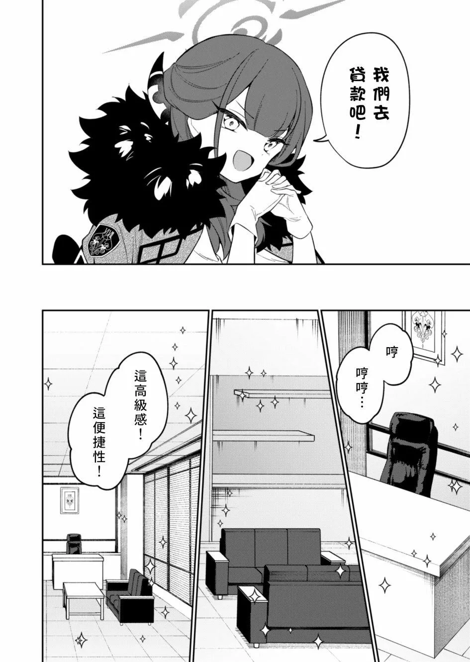 第05话 第22页