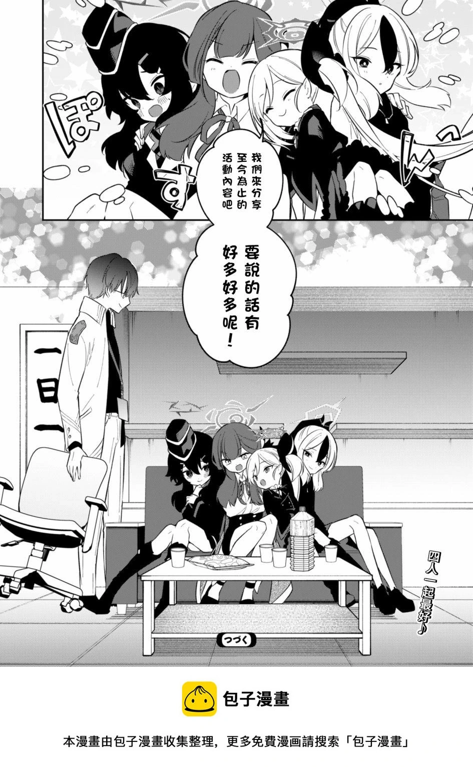 第05话 第26页