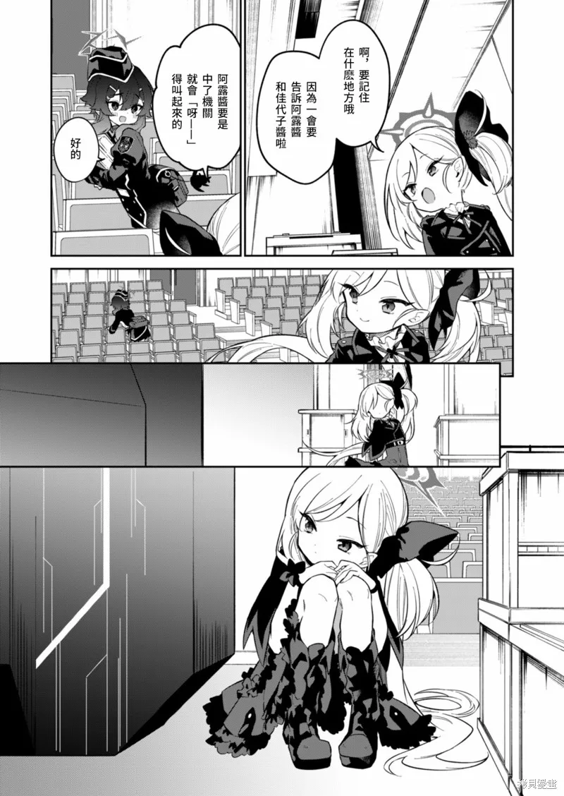 第06话 第13页