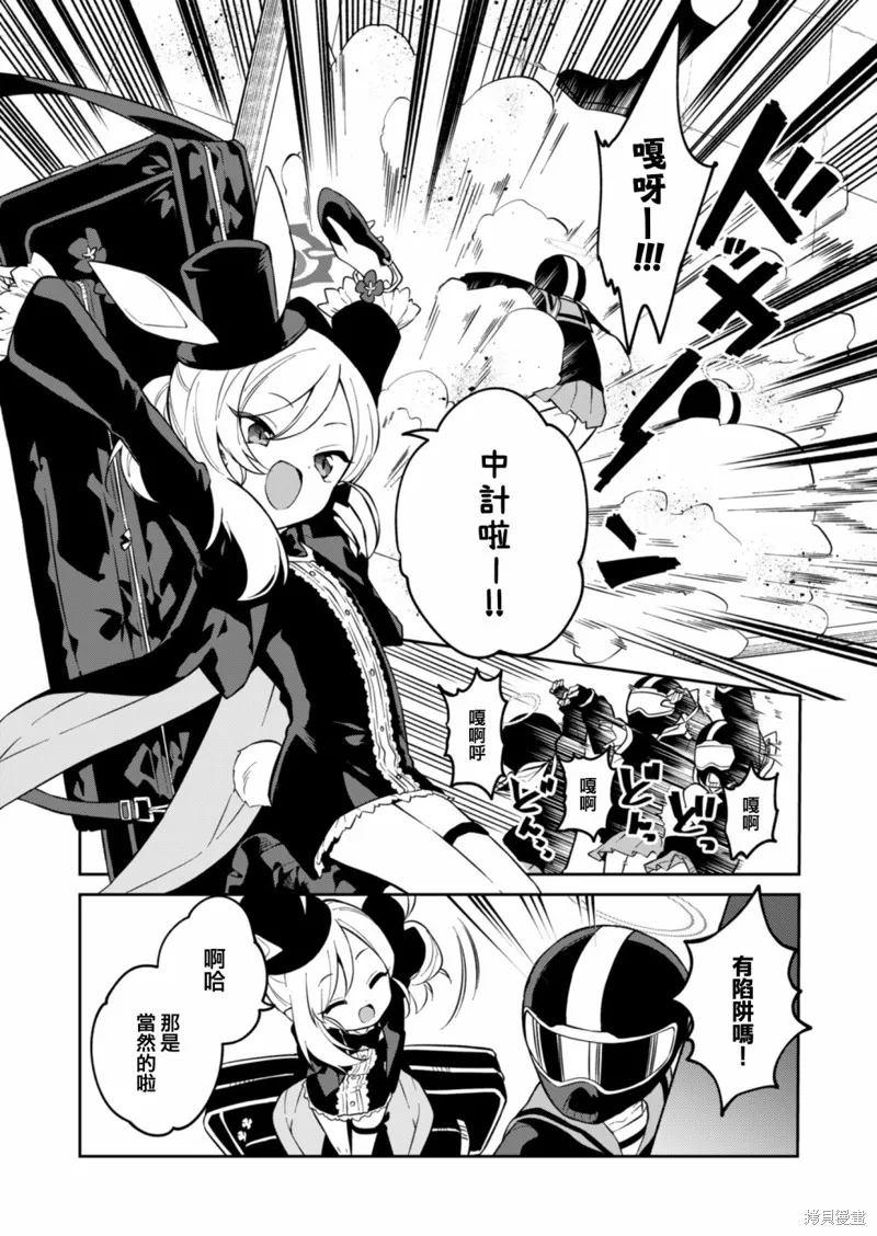 第07话 第2页