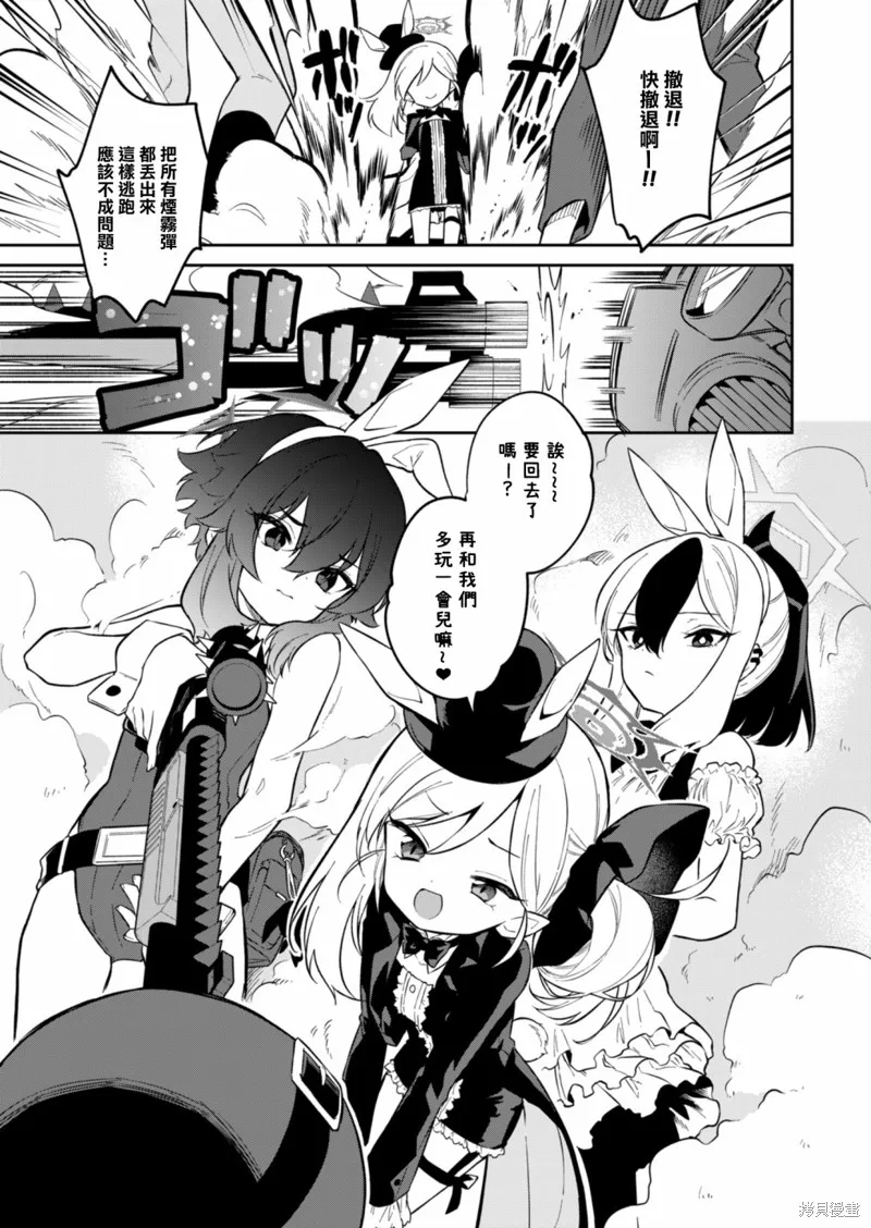 第07话 第5页