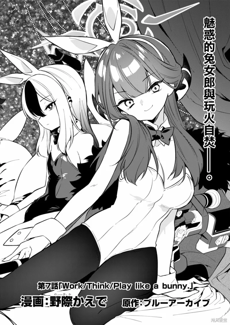 第07话 第6页