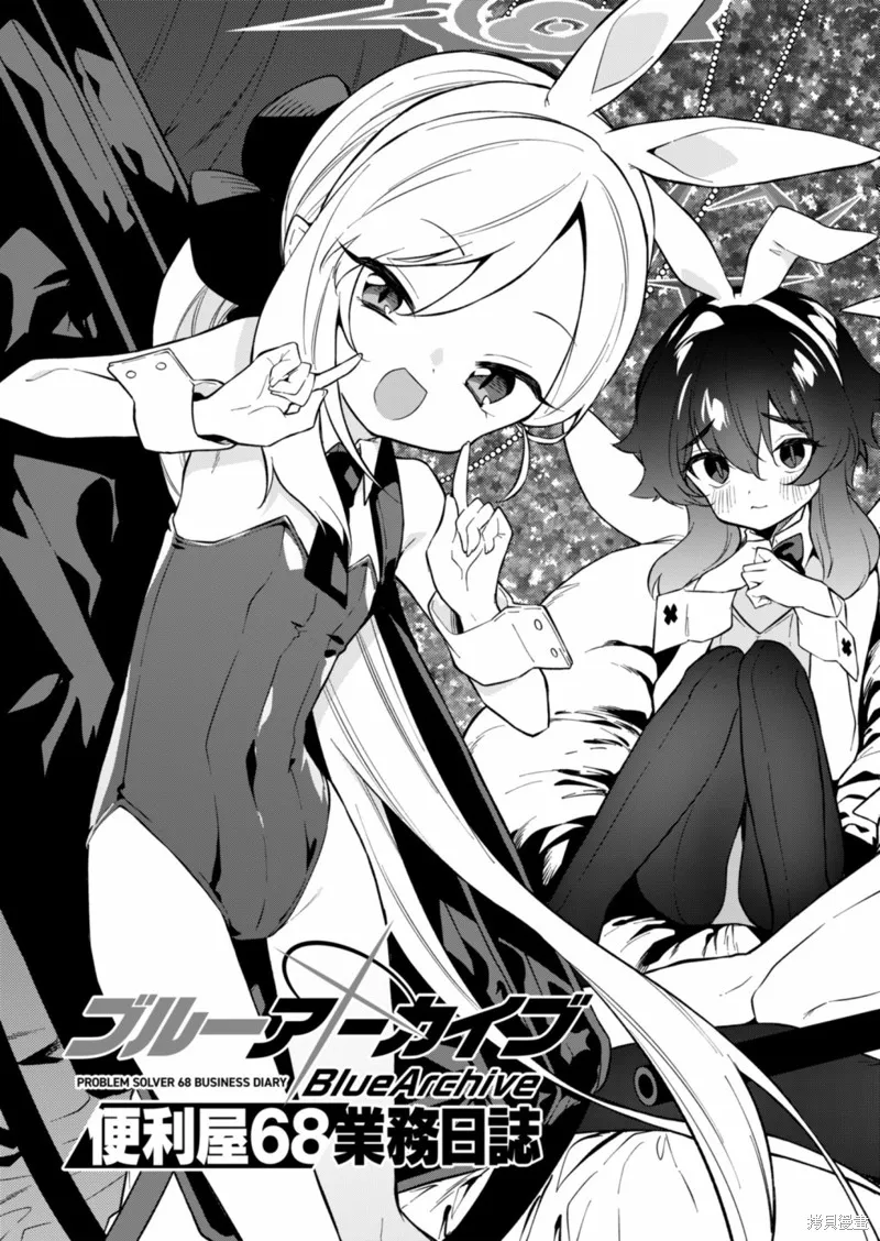 第07话 第7页