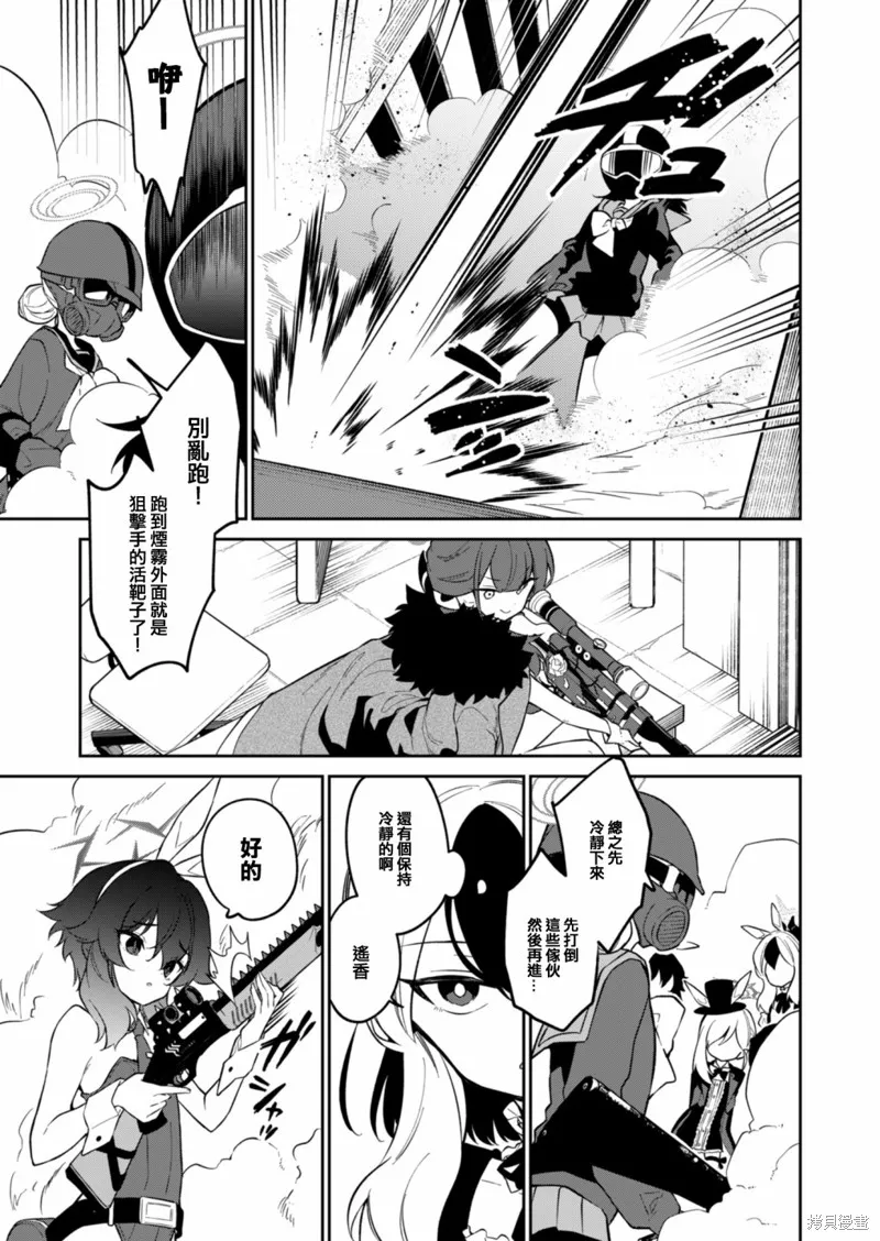 第07话 第13页