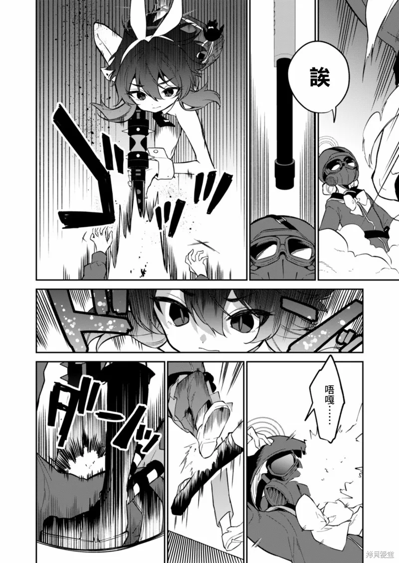 第07话 第14页