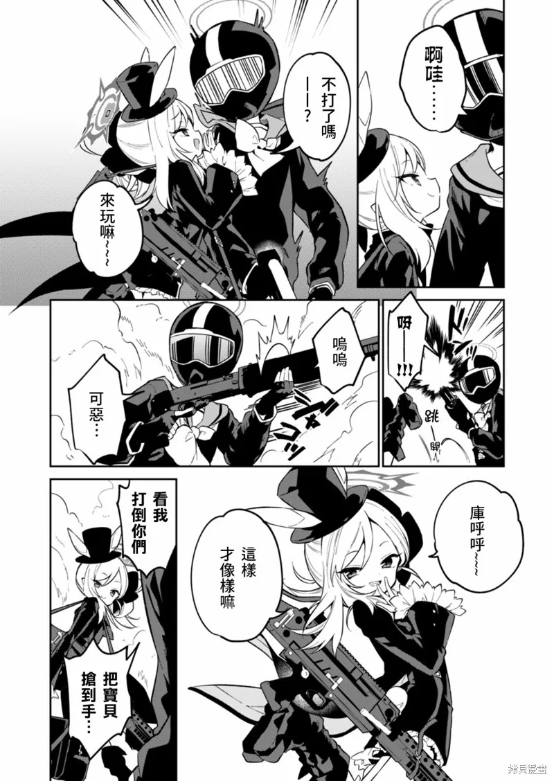 第07话 第16页
