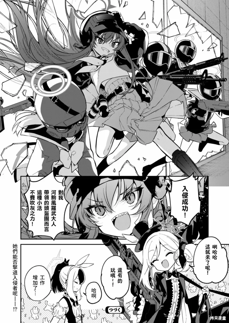 第07话 第20页