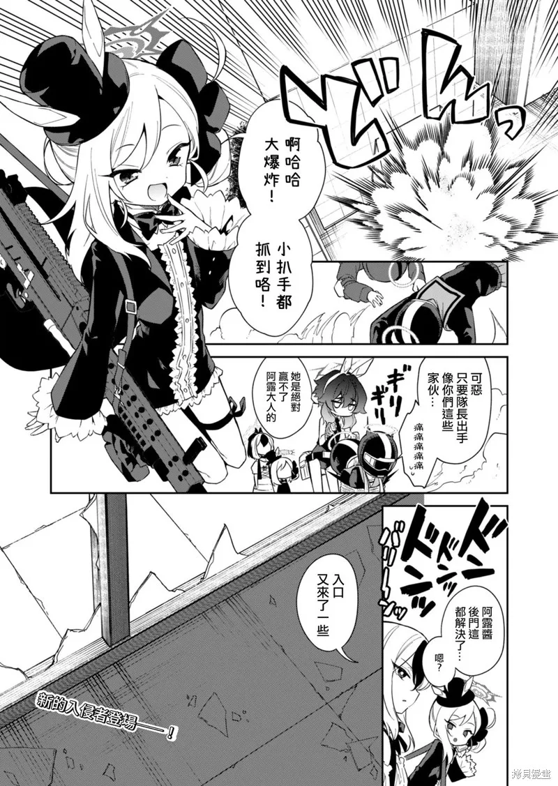 第08话 第1页