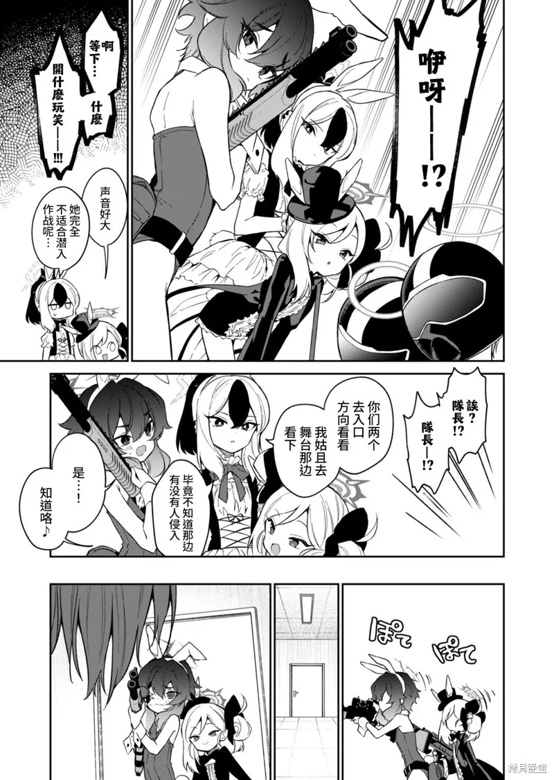 第08话 第5页