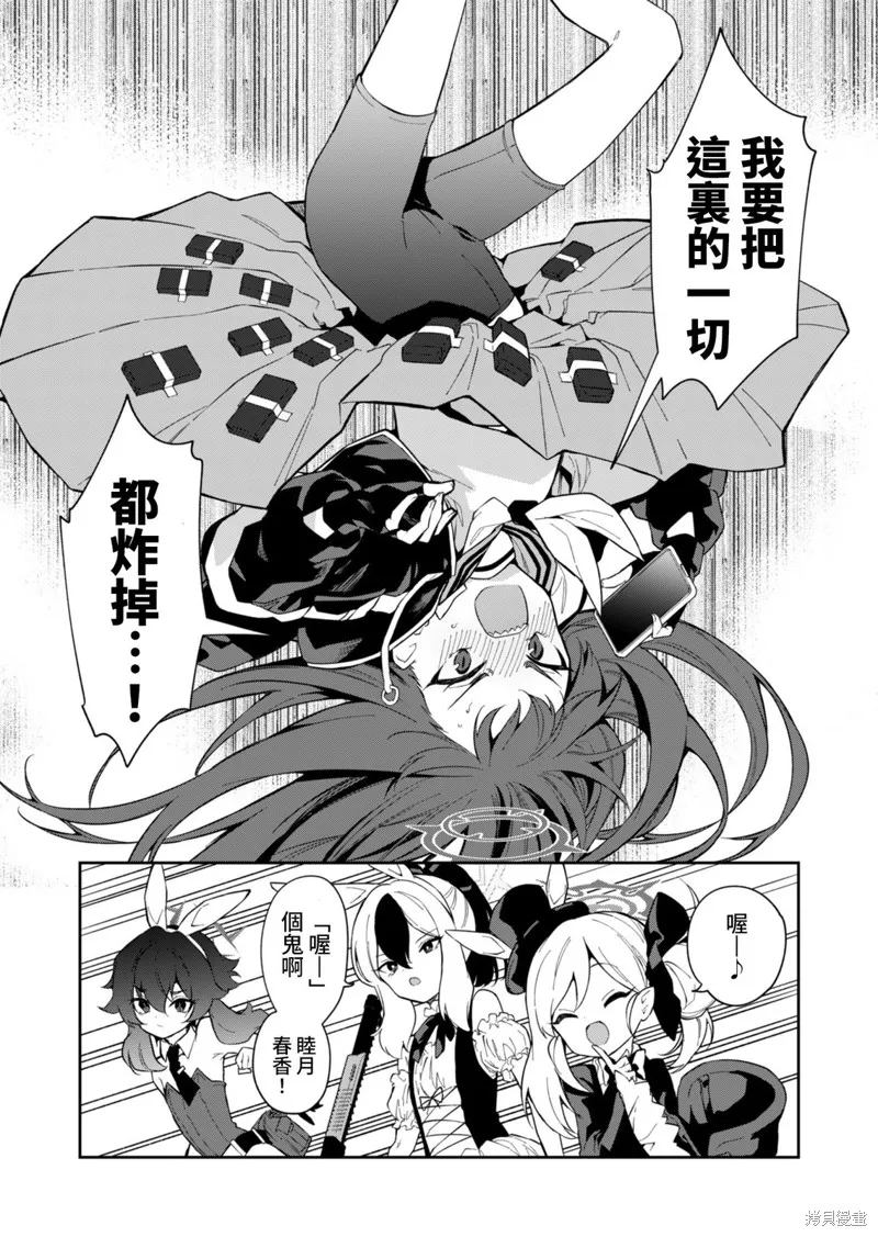 第08话 第11页