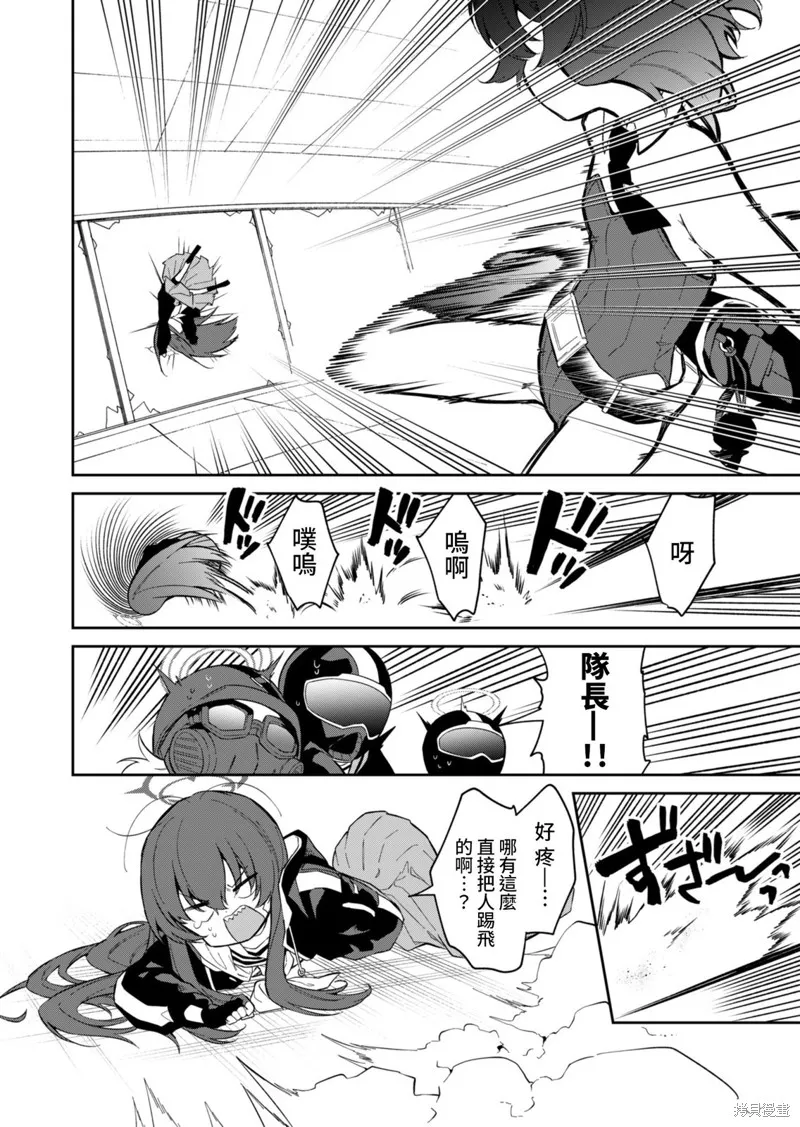 第08话 第14页