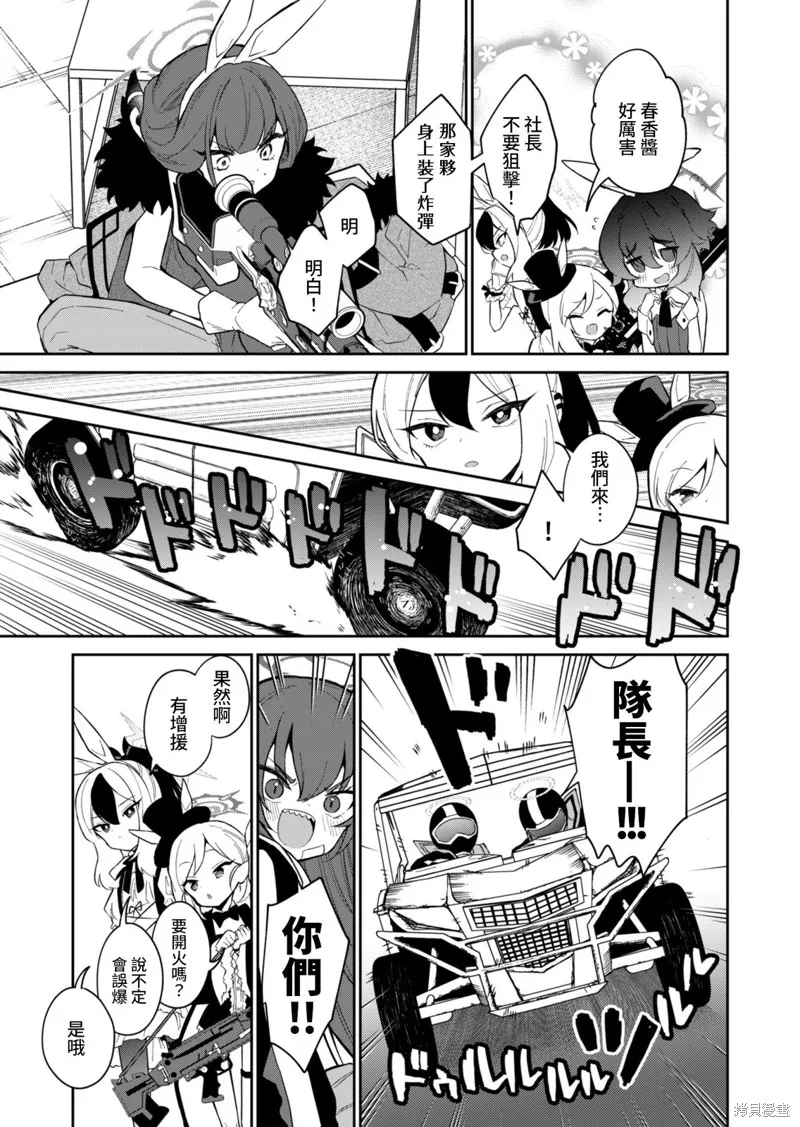 第08话 第15页