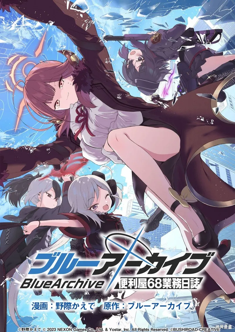 第09话後篇 第1页