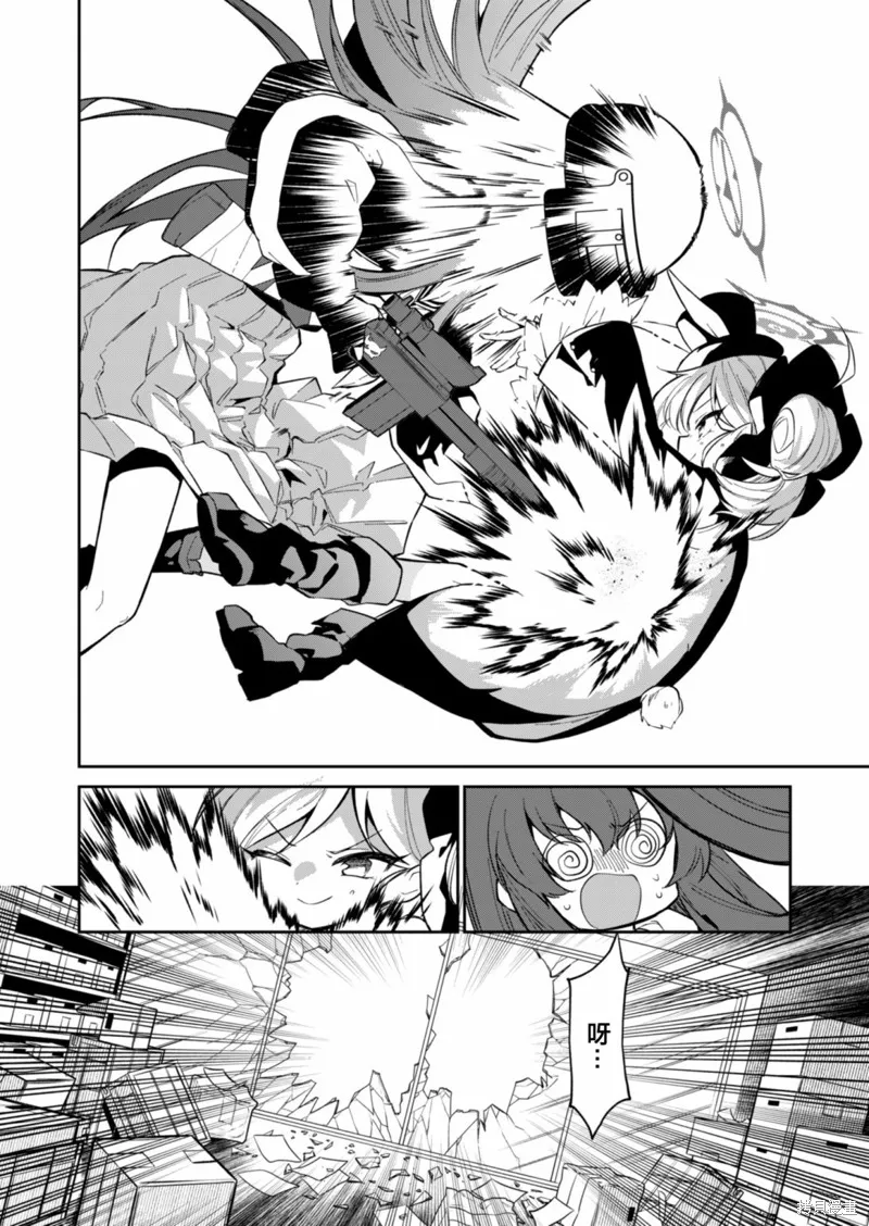 第09话後篇 第14页