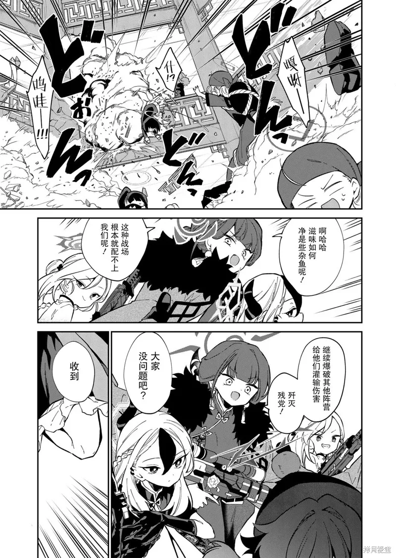 第11话 第18页