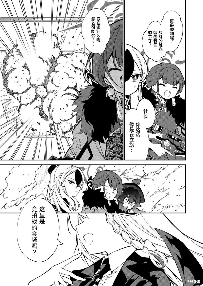 第11话 第22页