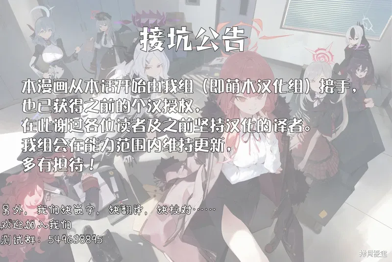 第11话 第32页
