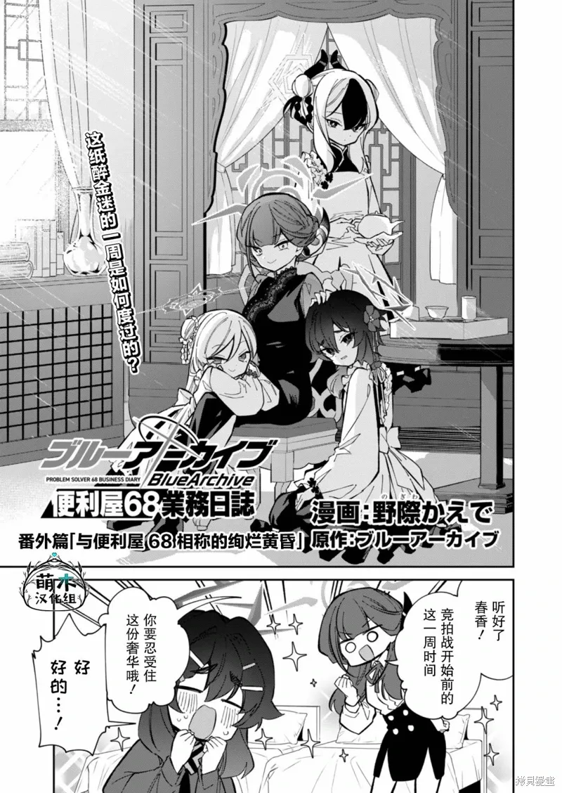 第11.5话 第1页