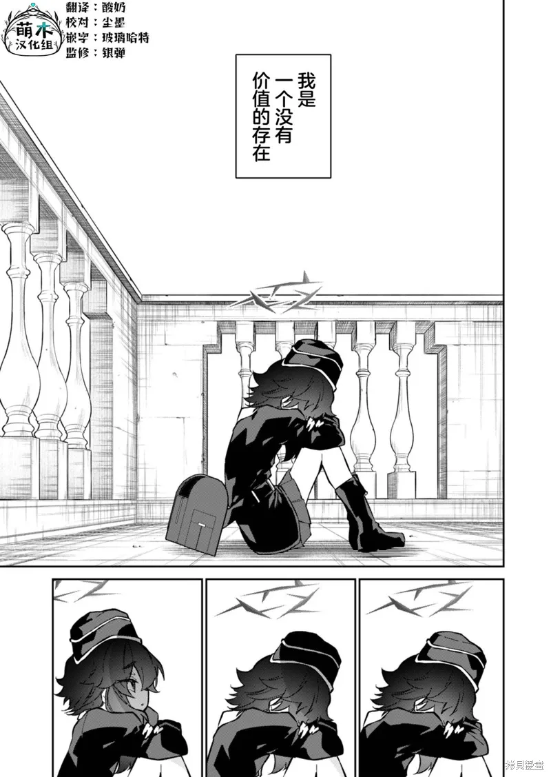 第13话 第1页