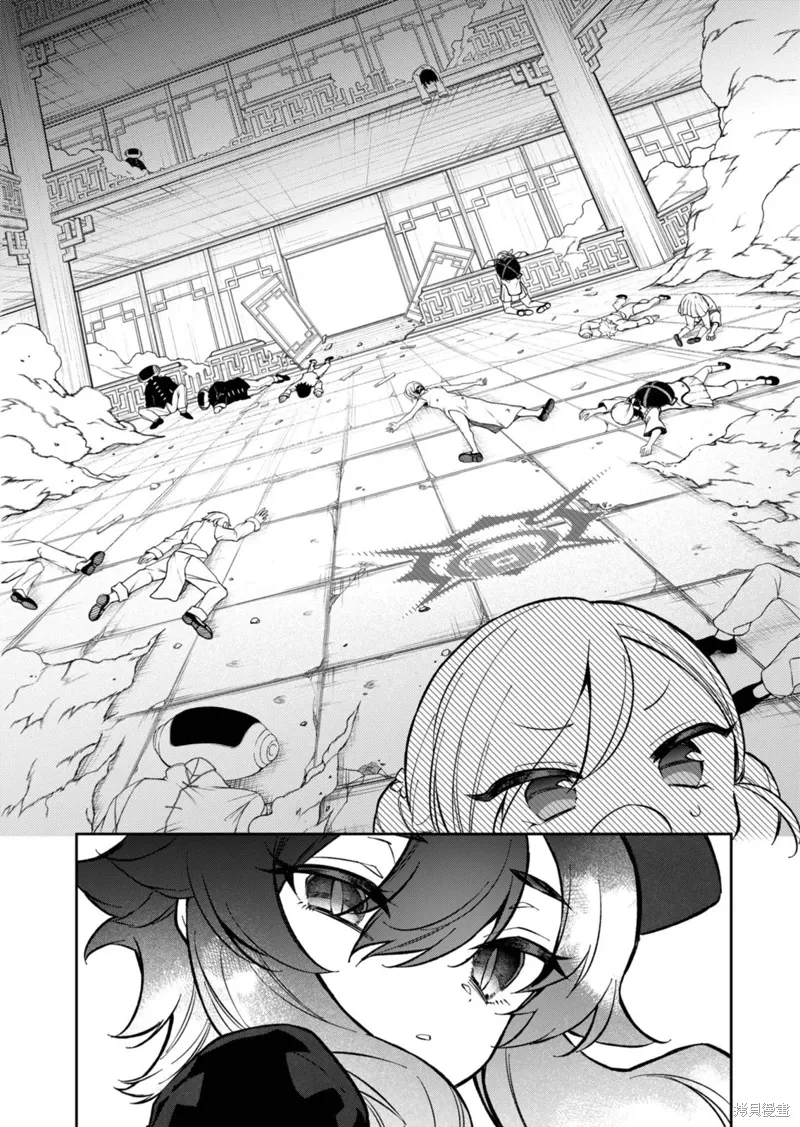 第13话 第15页