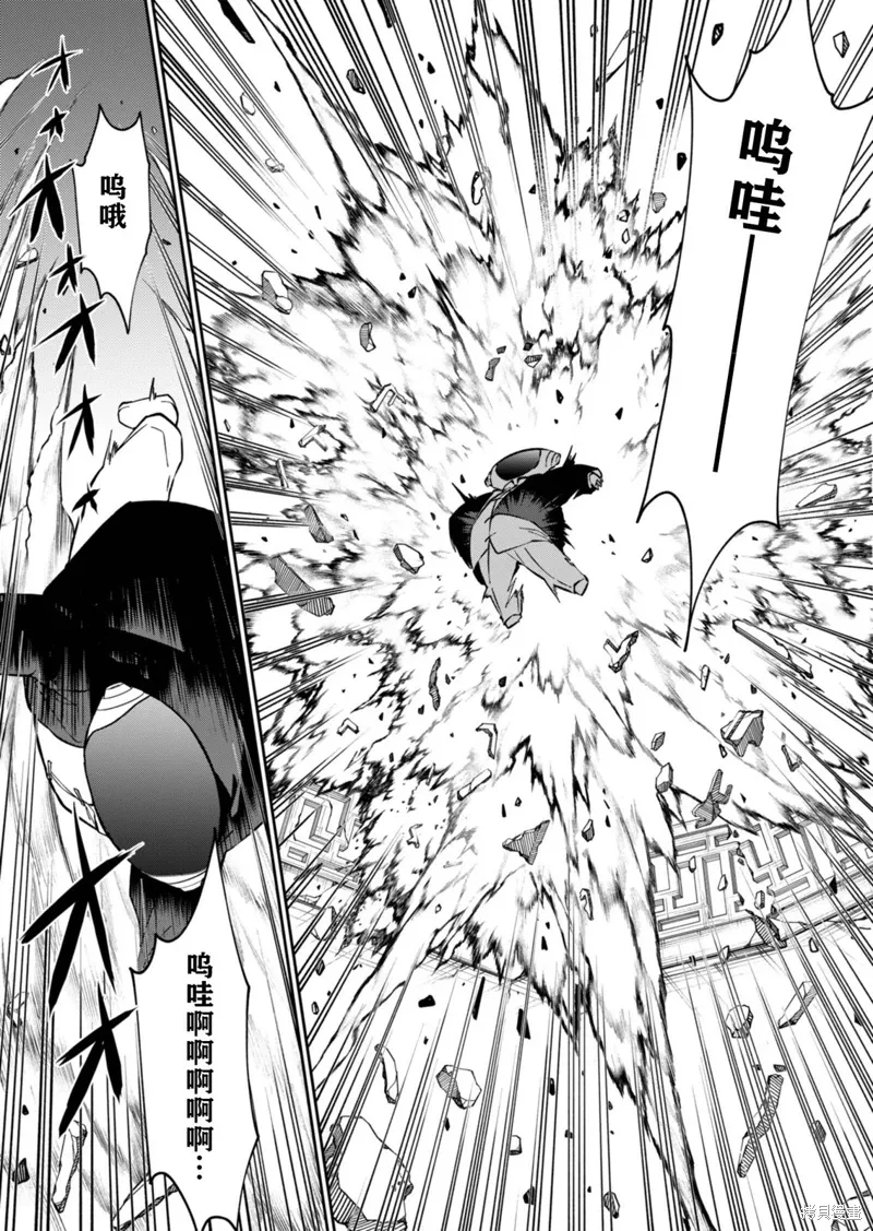 第13话 第20页