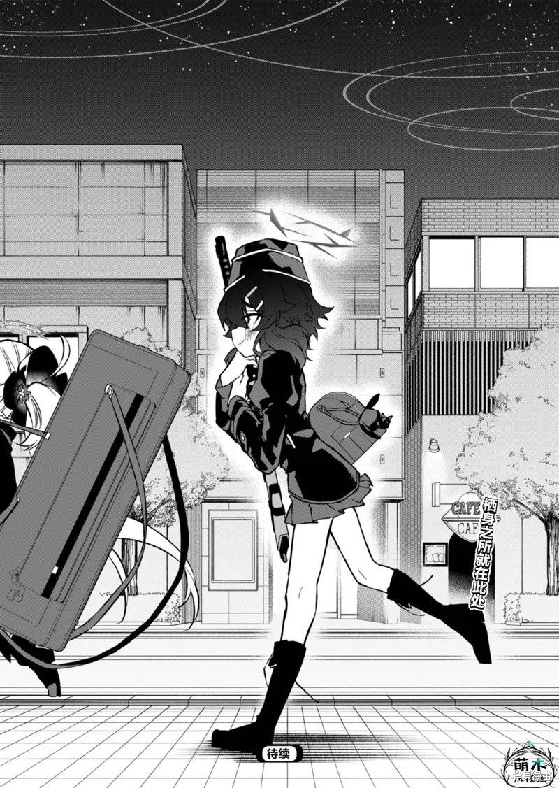 第13话 第36页
