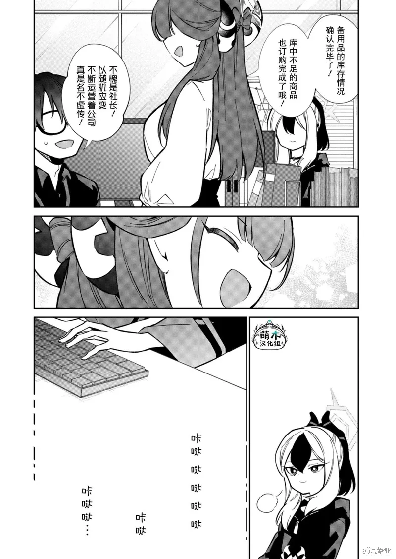 第14话 第10页