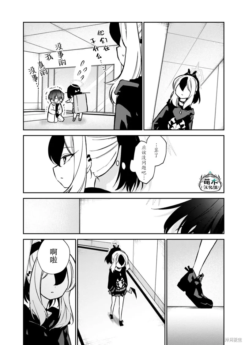 第14话 第17页