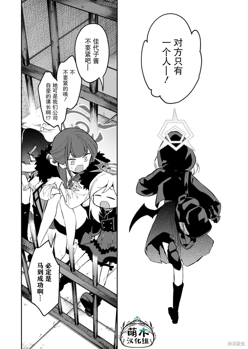第16话 第16页