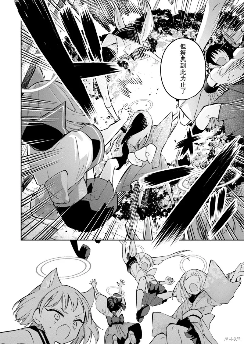 第16话 第18页